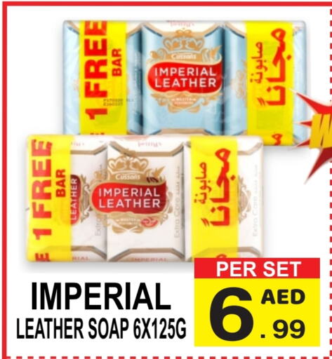 IMPERIAL LEATHER   in Gift Point in UAE - Dubai