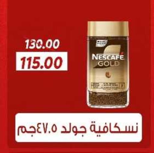 NESCAFE