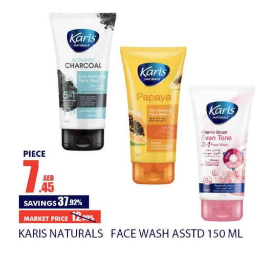  Face Wash  in Bismi Wholesale in UAE - Dubai