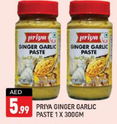  Garlic Paste  in Shaklan  in UAE - Dubai