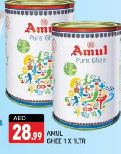 AMUL Ghee  in Shaklan  in UAE - Dubai