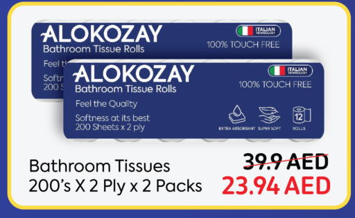    in  AlokozayShop in UAE - Dubai