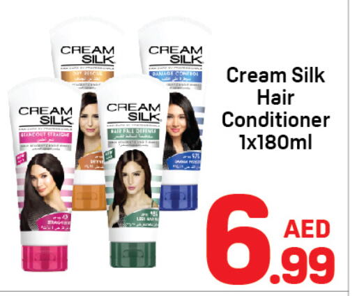 CREAM SILK Hair Cream  in Day to Day Department Store in UAE - Dubai