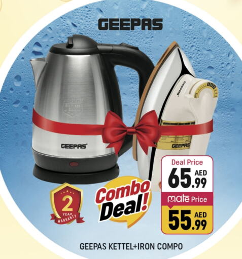 GEEPAS