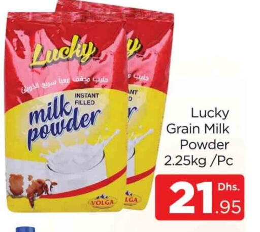  Milk Powder  in AL MADINA (Dubai) in UAE - Dubai