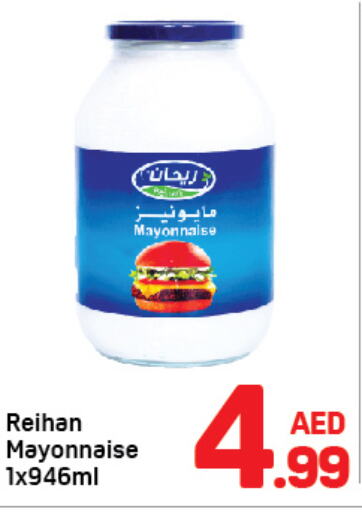  Mayonnaise  in Day to Day Department Store in UAE - Dubai