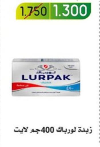 LURPAK