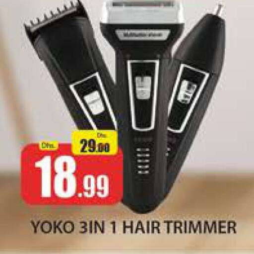  Hair Remover   in Al Madina  in UAE - Dubai