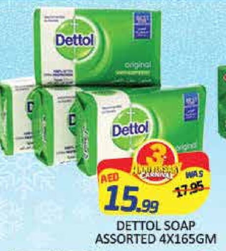 DETTOL   in Mango Hypermarket LLC in UAE - Dubai