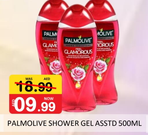 PALMOLIVE   in ROYAL GULF HYPERMARKET LLC in UAE - Abu Dhabi