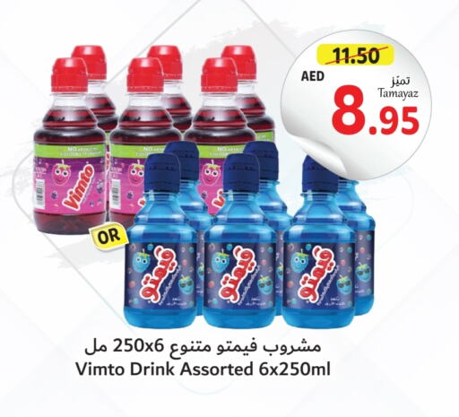 VOLVIC   in Union Coop in UAE - Abu Dhabi