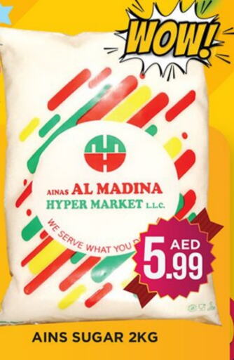    in Ainas Al madina hypermarket in UAE - Sharjah / Ajman