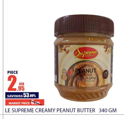  Peanut Butter  in Bismi Wholesale in UAE - Dubai