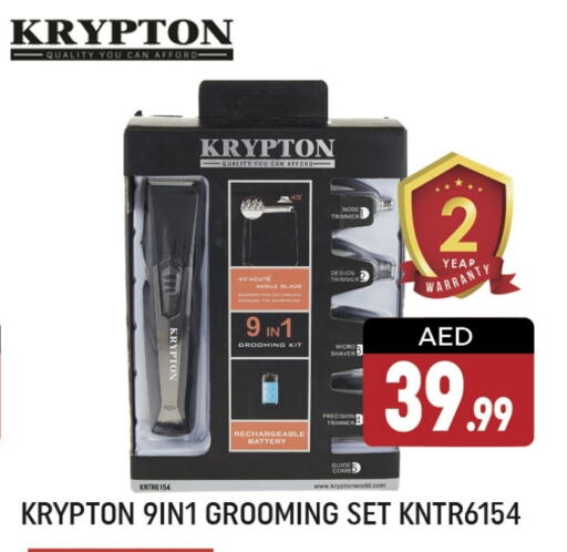 KRYPTON Hair Remover   in Shaklan  in UAE - Dubai