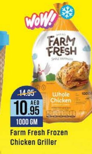 FARM FRESH   in West Zone Supermarket in UAE - Dubai