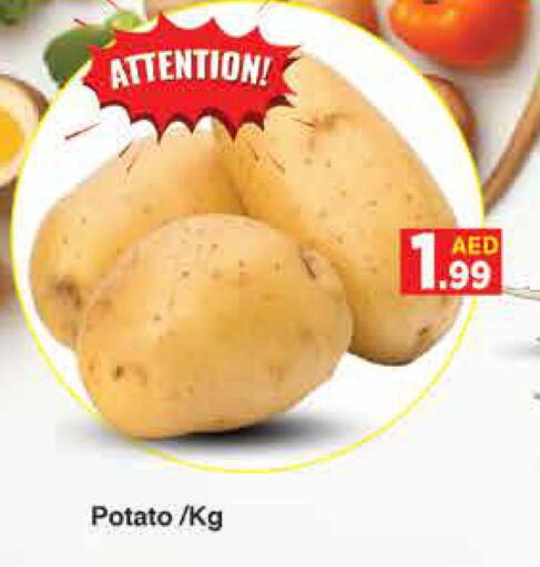  Potato  in AIKO Mall and AIKO Hypermarket in UAE - Dubai