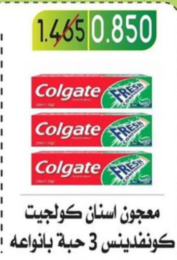 COLGATE