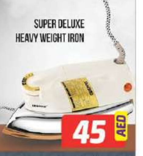  Ironbox  in Mango Hypermarket LLC in UAE - Dubai