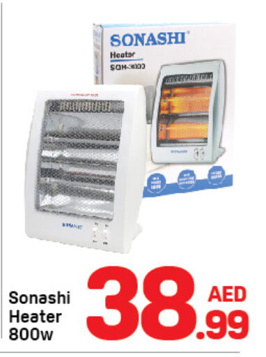  Heater  in Day to Day Department Store in UAE - Dubai