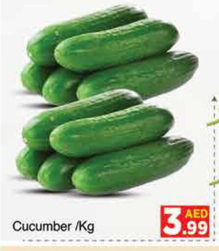  Cucumber  in AIKO Mall and AIKO Hypermarket in UAE - Dubai