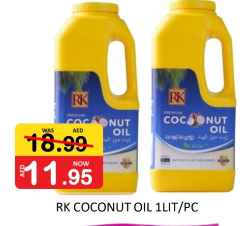 RK Coconut Oil  in ROYAL GULF HYPERMARKET LLC in UAE - Abu Dhabi