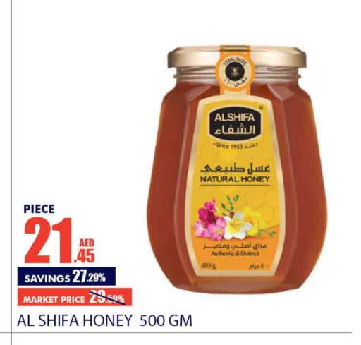  Honey  in Bismi Wholesale in UAE - Dubai