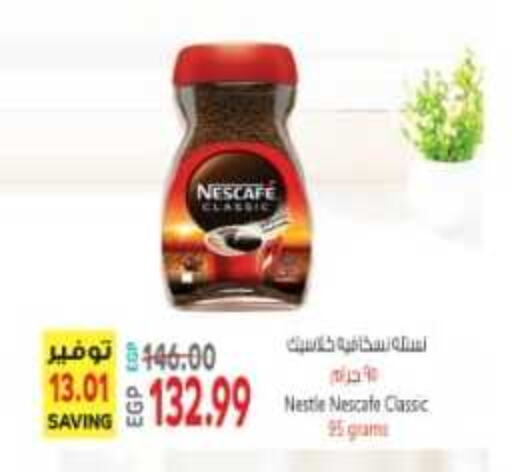 NESCAFE