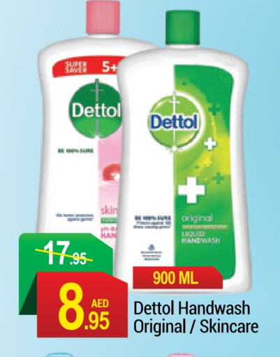 DETTOL   in NEW W MART SUPERMARKET  in UAE - Dubai