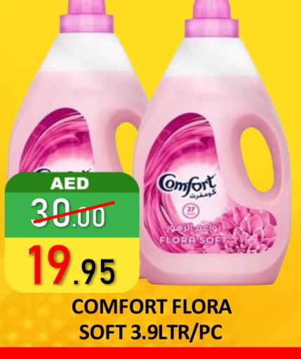 COMFORT Softener  in ROYAL GULF HYPERMARKET LLC in UAE - Abu Dhabi