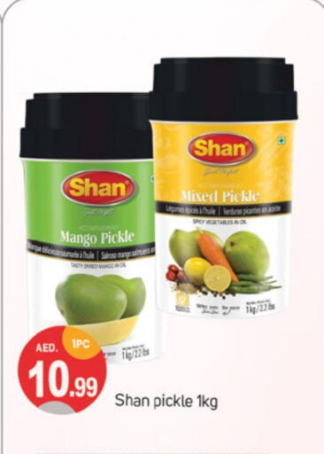 SHAN Pickle  in TALAL MARKET in UAE - Dubai