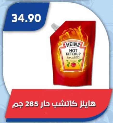 HEINZ   in Bassem Market in Egypt - Cairo