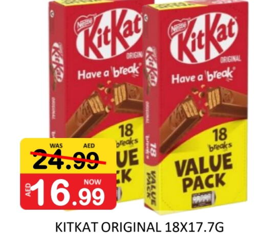 KITKAT