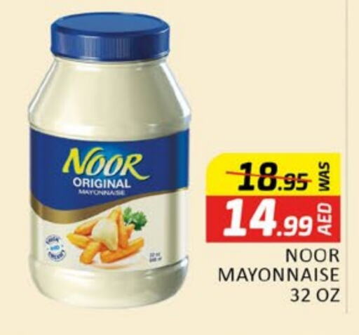 NOOR Mayonnaise  in Al Madina  in UAE - Dubai