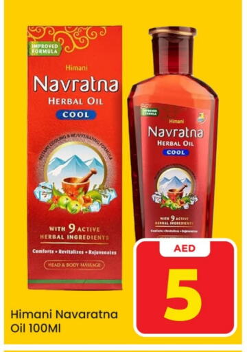 HIMANI Hair Oil  in Mark & Save Value Retail in UAE - Dubai