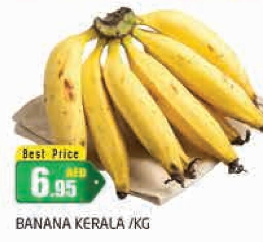  Banana  in PASONS GROUP in UAE - Dubai