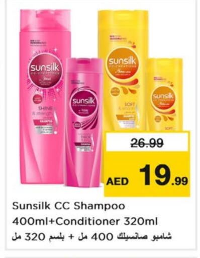 SUNSILK