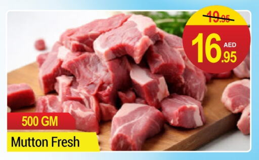  Mutton / Lamb  in NEW W MART SUPERMARKET  in UAE - Dubai