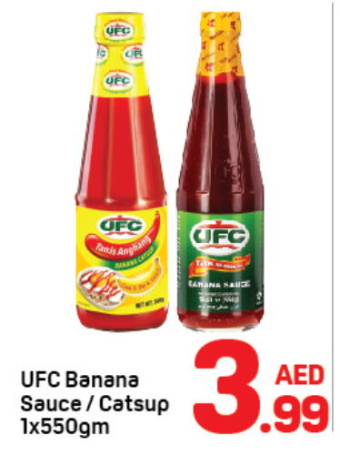  Other Sauce  in Day to Day Department Store in UAE - Dubai