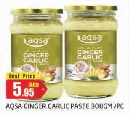  Garlic Paste  in PASONS GROUP in UAE - Dubai