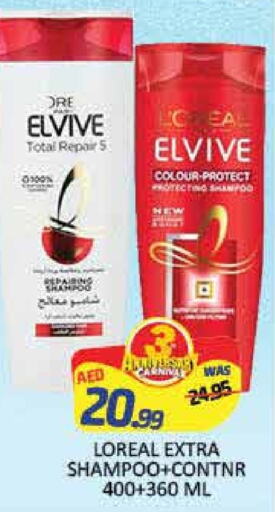 ELVIVE Shampoo / Conditioner  in Mango Hypermarket LLC in UAE - Dubai