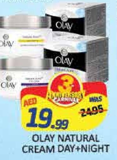 OLAY Face Cream  in Mango Hypermarket LLC in UAE - Dubai