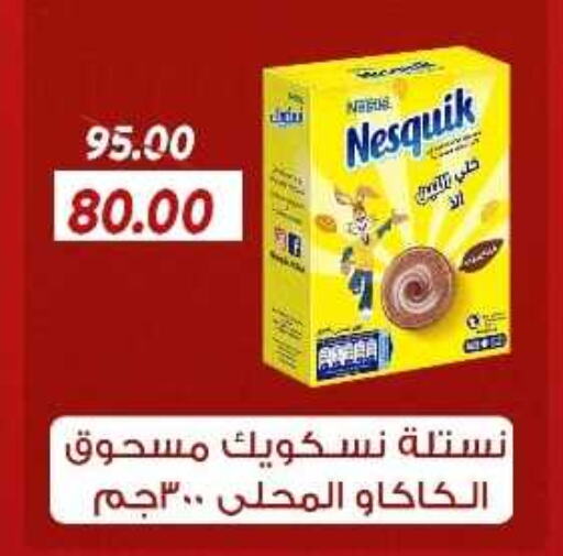 NESQUIK