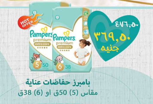 Pampers