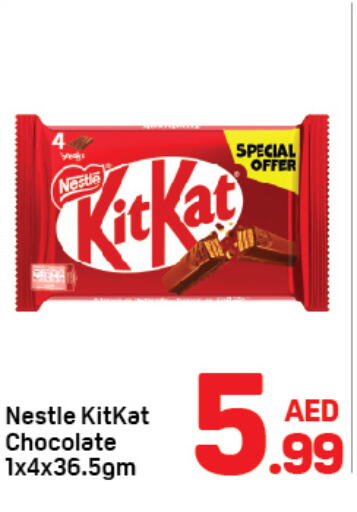 KITKAT   in Day to Day Department Store in UAE - Dubai