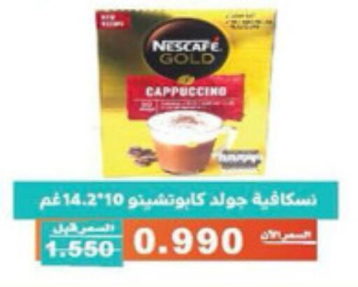 NESCAFE