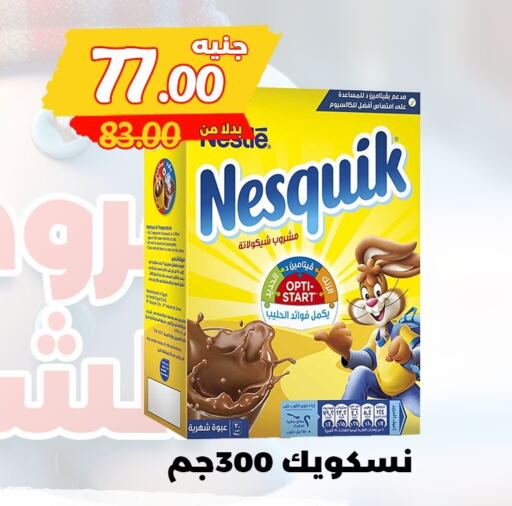 NESQUIK