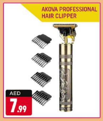  Hair Remover   in Shaklan  in UAE - Dubai