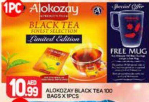 ALOKOZAY Tea Powder  in Palm Centre LLC in UAE - Sharjah / Ajman