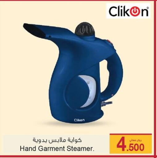 CLIKON Garment Steamer  in A & H in Oman - Muscat