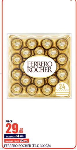 FERRERO ROCHER   in Bismi Wholesale in UAE - Dubai